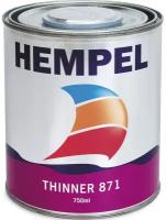 Растворитель Hempel 871 (No 2) 0,75л (10251732)
