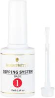Born Pretty Базовое и верхнее покрытие Dipping System Base