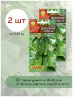 Семена огурцов для подоконника Великолепная пятерка, 2 уп. по 0,25гр, Аэлита, для теплиц, гибридный