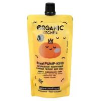 Organic Shop Пилинг для лица Organic Shop Royal Pump-King энзимный, 100 мл