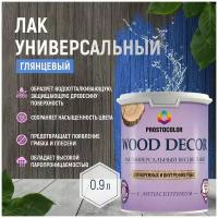 Лак универсальный Wood Decor PROSTOCOLOR с воском глянцевый 0,9 л