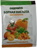 Микроудобрение борная кислота 10г, 1 упаковка 6 штук