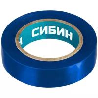 Изолента Сибин ПВХ 15mm x 10m Blue 1235-7