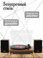 Виниловый проигрыватель Alive Audio HARMONY