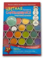Бумага цветная А4 8л 8цв. Одност. мел. перлам. самокл. в асс. С0341