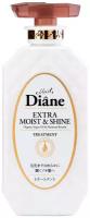 Moist Diane Бальзам-маска Perfect Beauty Extra Moist & Shine