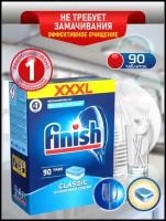 Таблетки для посудомоечной машины Finish Classic 140 шт