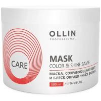 OLLIN Professional Care Color and Shine Save Маска, сохраняющая цвет и блеск окрашенных волос, 500 мл, банка