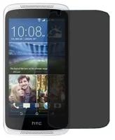 HTC Desire 526G+ dual sim защитный экран пленка гидрогель конфиденциальность (силикон) Одна штука
