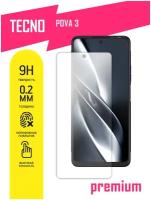 Защитное стекло для Tecno Pova 3, Техно Пова 3, Текно на экран, гибридное (гибкое стекло), AKSPro