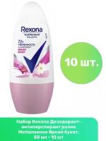 Rexona Антиперспирант Motionsense Яркий букет, ролик