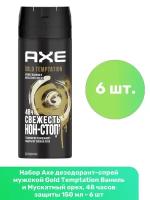 AXE мужской дезодорант-спрей GOLD TEMPTATION, Ваниль и мускатный орех, 48 часов защиты 150 мл