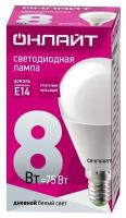 Лампа светодиодная онлайт OLL-G45-8-230-6.5K-E14 8Вт Е14 6500К 61135