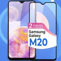 Комплект 2 шт. Защитное стекло на телефон Samsung Galaxy M20 / Противоударное олеофобное стекло для смартфона Самсунг Галакси М20