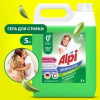 Гель для стирки Grass Alpi Color концентрат для цветных вещей, 5 л, 5 кг, бутылка