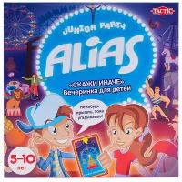 Настольная игра TACTIC ALIAS Party Junior