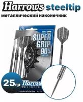 Комплект дротиков Harrows Supergrip Steeltip 3 штуки 25 грамм