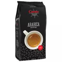 Кофе молотый Camino del Mar Arabica