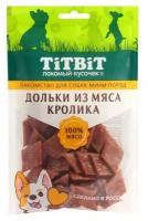 ТитБит 5шт х 100г Лакомый кусочек дольки из мяса кролика для собак мини пород