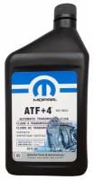 Трансмиссионное масло MOPAR ATF+4 0,946л (68218057AB)