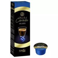 Кофе Капсулы для кофемашины Caffitaly Mar dei Caraibi - 100% Арабика, 10 капсул