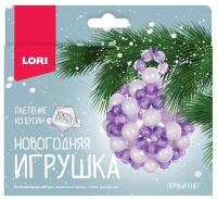 Набор для творчества LORI Новогодняя игрушка. Плетение из бусин Первый снег