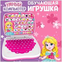 ZABIAKA Обучающая игрушка 