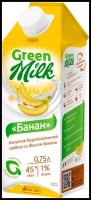 Напиток соевый GREEN MILK Банан, без змж, 750мл (Напитки растительного происхождения)