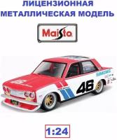 Maisto машинка металлическая 1:24 Datsun