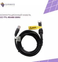 Коммутационный кабель CC-TTL-RS485-200U