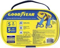 VEYANCE GY004005 Трос буксировочный с шаклами Goodyear 5 тонн 5 метров