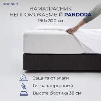 Наматрасник SONNO Pandora водонепроницаемый, 160х200 см белый