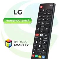 Модельный универсальный пульт для телевизоров LG. Подходит для Всех Smart TV (LCD, LED TV). Original