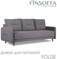 Диван для гостиной FINSOFFA Folde 220*96 h98 (см) Современный стильный комфортный красивый диван с раскладным механизмом Пантограф