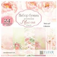 Бумага Fleur design 15х15 см, 24 листа, Мой сад