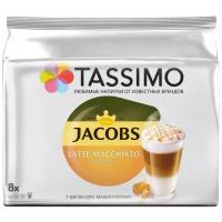 Кофе в капсулах Jacobs Latte Macchiato Caramel (8 шт.)