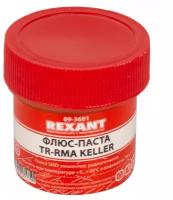 Флюс-паста REXANT TR-RMA KELLER 20 мл