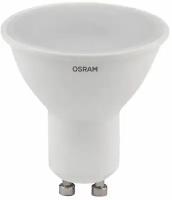 Лампа светодиодная LED Value LVPAR1650 6SW/830 6Вт GU10 230В 10х1 RU OSRAM 4058075581449