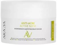 ARAVIA LABORATORIES Маска для лица Хлорофилл-каротиновая Anti-age 150мл