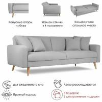 Диван для гостиной FINSOFFA VERDEN 216*90 h86 (см) Современный стильный комфортный красивый диван с раскладным механизмом Relax