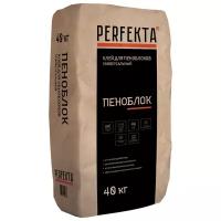 Строительная смесь Perfekta Пеноблок