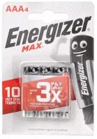 Элементы питания Energizer Батарейка щелочная ENERGIZER MAX LR03 (AAA, E92) 1.5В бл/4, (Цена за 1шт)