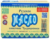 Масло сливочное Рузское Молоко Традиционное 82.5%, 175г