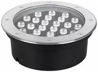 SP2703 Светильник тротуарный,36LED холодный белый, 36W,300*H95mm,вн.диаметр: 240mm,IP67