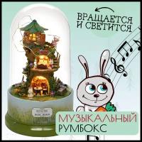 Подарочный Интерьерный конструктор (Румбокс) Yarvita миниатюра под куполом 