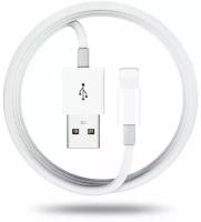 Кабель USB-Lightning (1м), USB — Micro USB, USB - Type C для iPhone, iPod, iPad, AirPods / Провод для айфона / Зарядка для iphone / Кабель для айфона 5 SE 6 7 8 X 10