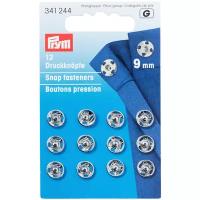 Кнопки Prym Кнопки пришивные (341164, 341244) 9 мм, 12 шт., серебристый