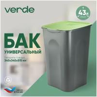 Бак универсальный квадратный с крышкой 