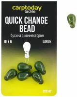 Быстросъемные бусины Carptoday Tackle Quick Change Beads большие