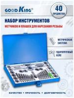 Набор метчиков и плашек, набор метчиков и плашек 40 предметов профессиональный, резьбомер, отвертка, вороток, клупп